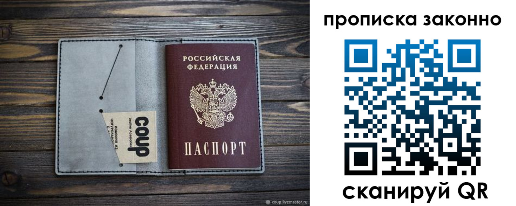 временная регистрация госуслуги в Орле