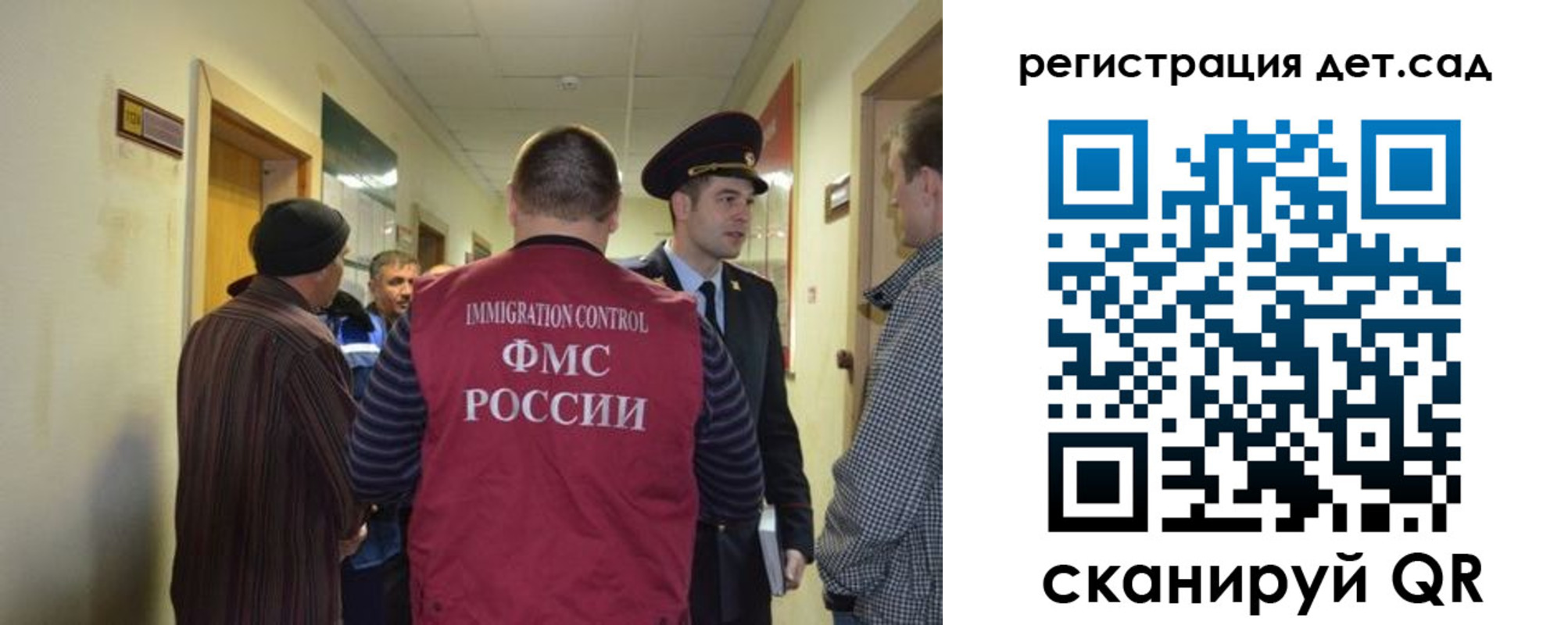 временная регистрация надежно в Орле