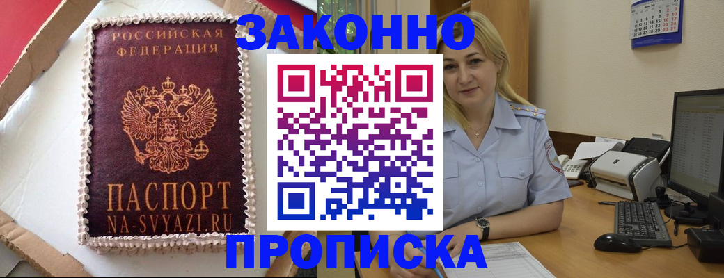 форма 3 в Орле