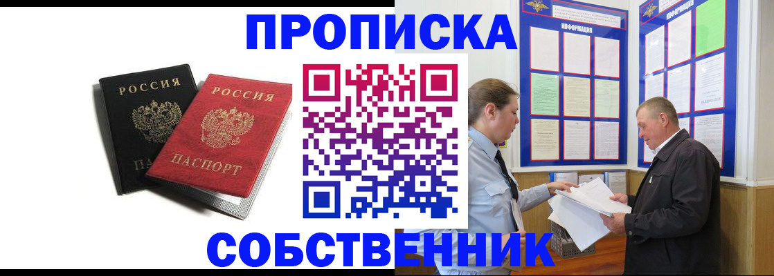 форма 3 в Орле